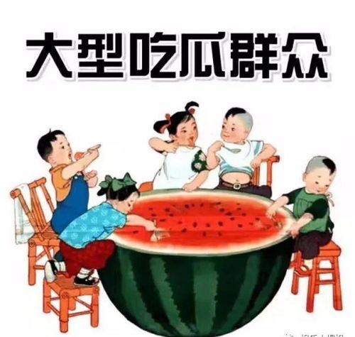 教师吃瓜爆料文案简短句子,校园幕后故事大揭秘