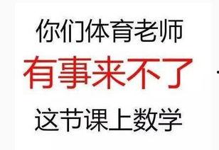教师吃瓜爆料文案简短句子,校园幕后故事大揭秘