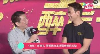 明星网红偷税事件视频,视频曝光惊人内幕