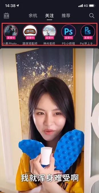 近期热门吃瓜抖音主播有哪些,揭秘近期热门瓜王