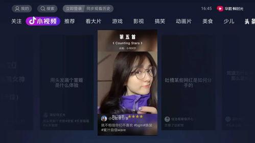 近期热门吃瓜抖音主播有哪些,揭秘近期热门瓜王