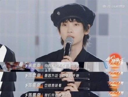 明星网红帅哥唱的歌曲,明星网红帅哥的动人旋律