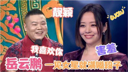 明星网红调侃博士的话,你的学历比我的头发还长！