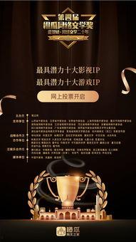 第四届橙瓜文学奖热门,盘点年度文学盛宴的璀璨之星