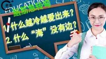 今日头条老李吃瓜,老李吃瓜，揭秘娱乐圈幕后真相！