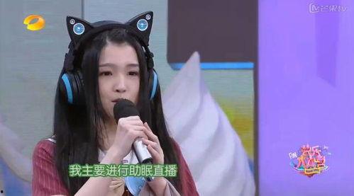 asmr助眠明星网红,带你进入深度睡眠的神秘世界