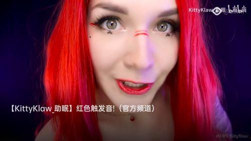 asmr助眠明星网红,带你进入深度睡眠的神秘世界