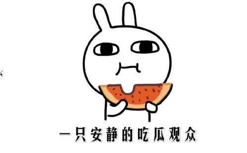 吃瓜爆料柳州话怎么说,“吃瓜爆料”如何说？