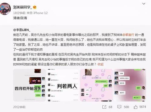 今日份的瓜来了恋爱,揭秘恋爱背后的甜蜜与挑战