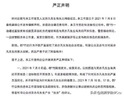 吃瓜报告近期热门事件盘点点评,盘点近期热门事件，一网打尽社会热点