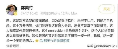 吃瓜报告近期热门事件盘点点评,盘点近期热门事件，一网打尽社会热点