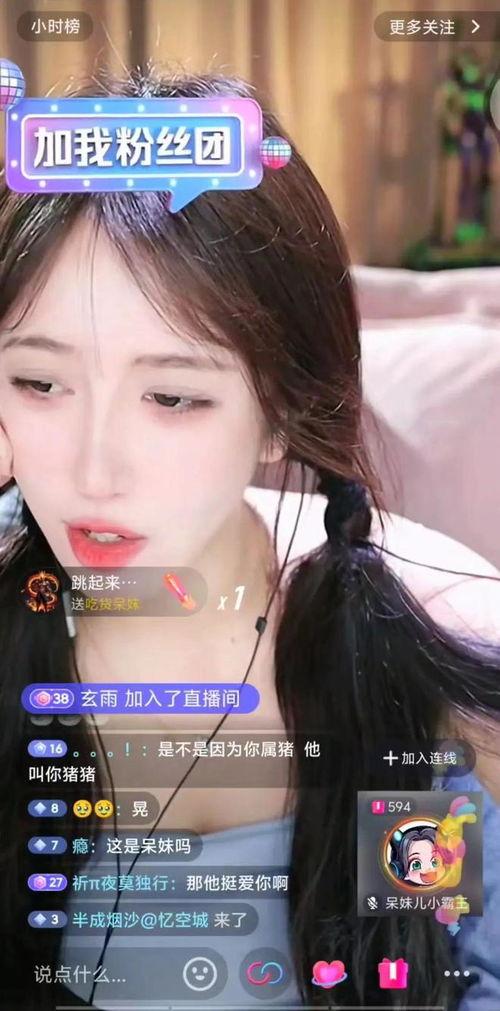 呆妹吃瓜爆料图片高清壁纸,高清壁纸下的瓜界风云