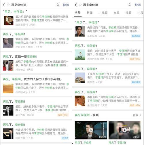 今日吃瓜热门事件最新消息,吃瓜群众聚焦最新惊天事件揭秘