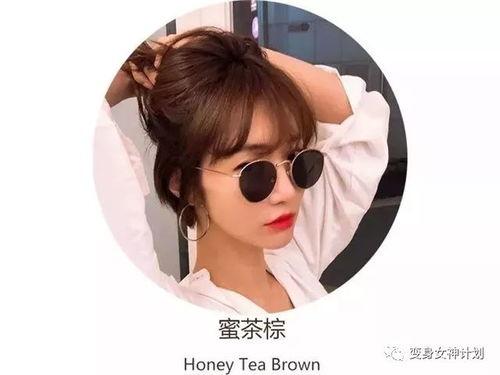 蜂蜜茶棕明星网红,网红明星的甜蜜生活分享