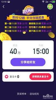 三瓜视频今日头条,揭秘热门话题背后的故事与观点