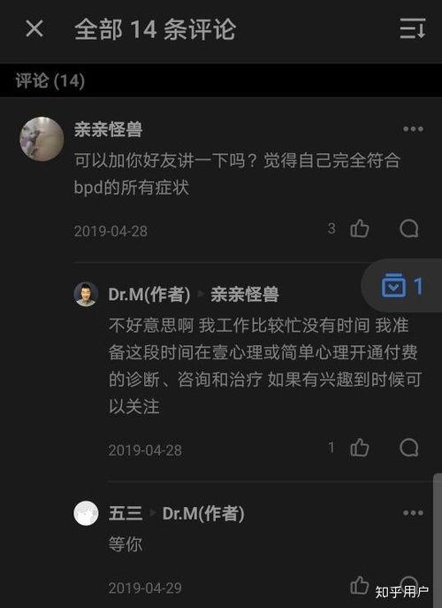 热门黑瓜爆料是真的吗知乎,真相还是谣言？知乎热议