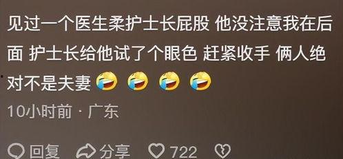 热门黑瓜爆料是真的吗知乎,真相还是谣言？知乎热议