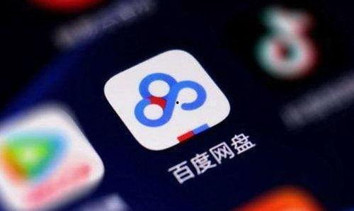 最近热门瓜 百度网盘,最新热门事件深度解析