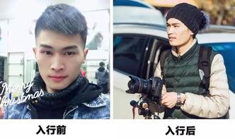 明星网红东北救援捐款,爱心捐款传递温暖力量