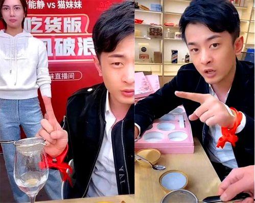 明星网红东北救援捐款,爱心捐款传递温暖力量