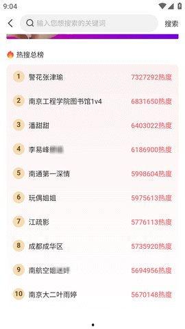 51今日吃瓜群众爆料,揭秘娱乐圈最新热点事件