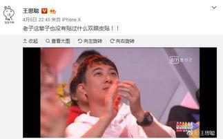 网红爆料吃瓜群众是谁,吃瓜群众背后的神秘身份