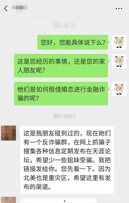 吃瓜爆料群二维码,二维码背后的神秘世界”