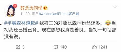 网红热门吃瓜群微博叫什么,微博热议背后的真相