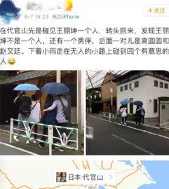 吃瓜最新事件爆料翰府,揭秘吃瓜群众最新爆料背后的真相