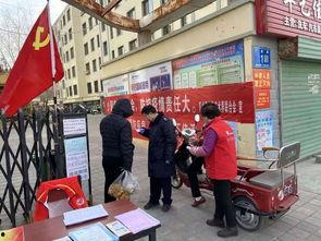 瓜州县今日防疫政策公告,全面加强疫情防控措施