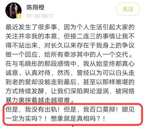 热门事件吃瓜老师微博是真的吗,真相与谣言的交织