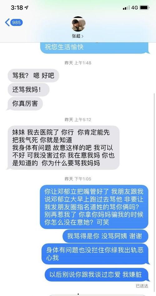 微博 今日吃瓜事件,揭秘微博热门事件背后的真相