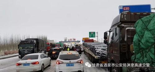 今日瓜州高速路况,畅通与拥堵并存，出行请注意安全