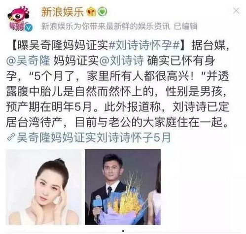 最近的热门吃瓜事件是真的吗,真相还是谣言？