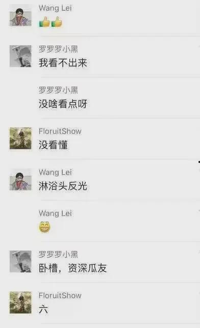 吃瓜爆料的小红书博主,吃瓜爆料背后的真相与内幕