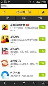 爆料吃瓜群手机搜狐网,吃瓜群手机爆料背后的真相