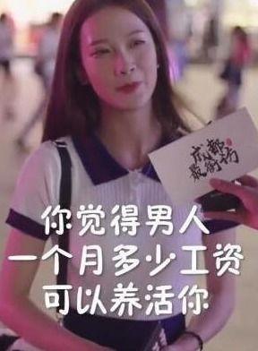 抖音反差婊黑料吃瓜在线,吃瓜群众在线围观