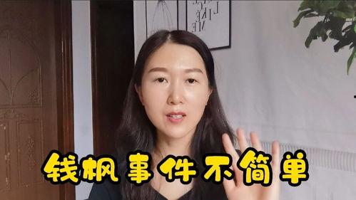 潮汕热门吃瓜事件真相视频,真相视频曝光背后的故事