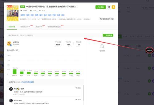 飞瓜热门素材哪里找的啊,揭秘飞瓜热门素材的来源与获取途径