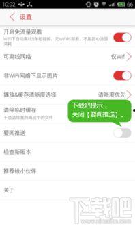 今日头条推送吃瓜,揭秘娱乐圈最新“吃瓜”事件，真相令人震惊！