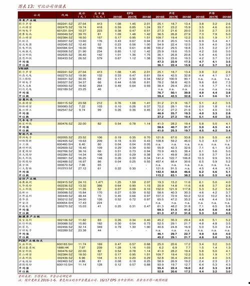 角瓜价格今日行情莱阳,价格波动解析”