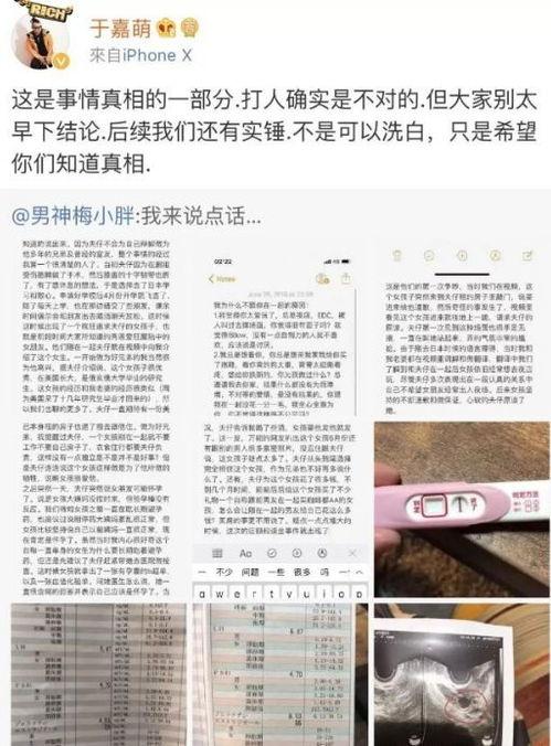 热门吃瓜事件一览表,揭秘娱乐圈风云变幻