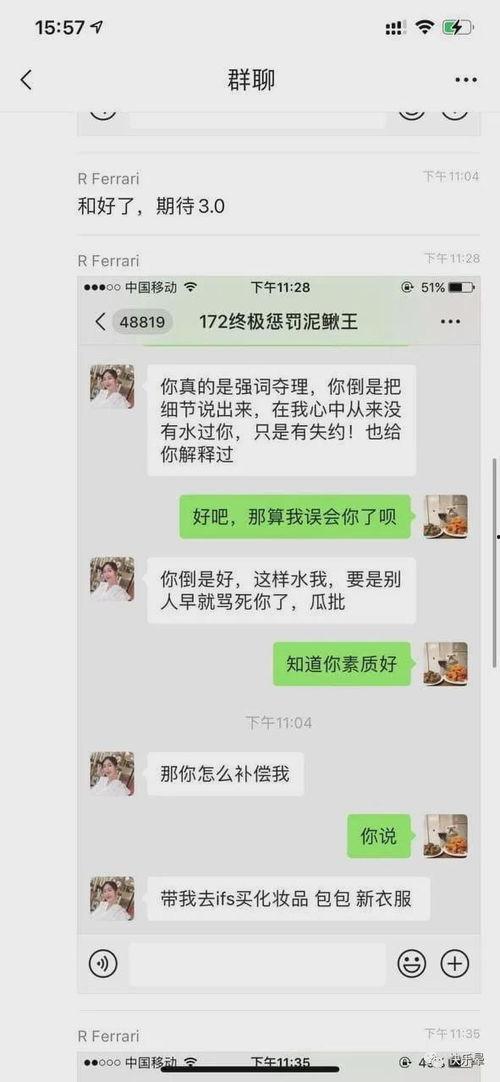热门吃瓜事件一览表,揭秘娱乐圈风云变幻