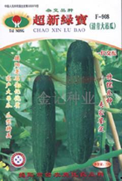 保定吊瓜今日价格查询,市场行情一览”