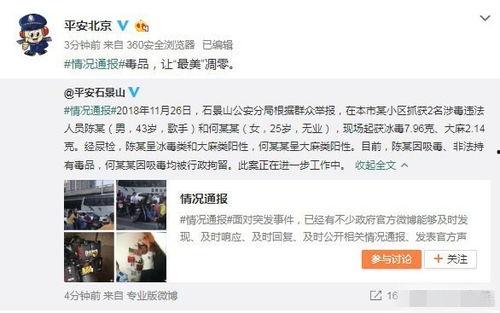 潍坊吃瓜爆料事件是真的吗,真相揭秘还是网络谣言？