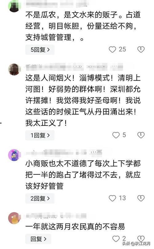 吃瓜网曝热门事件真相视频,视频还原事件始末