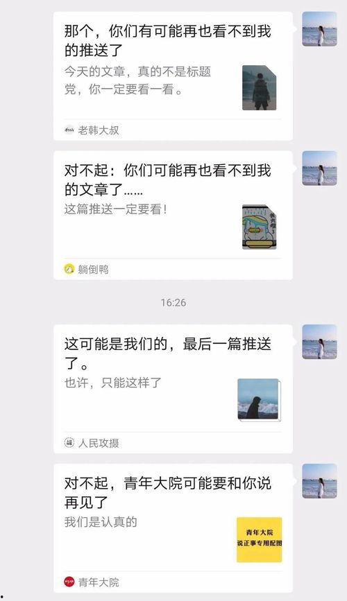 近期热门吃瓜事件商城是真的吗,商城真相大起底