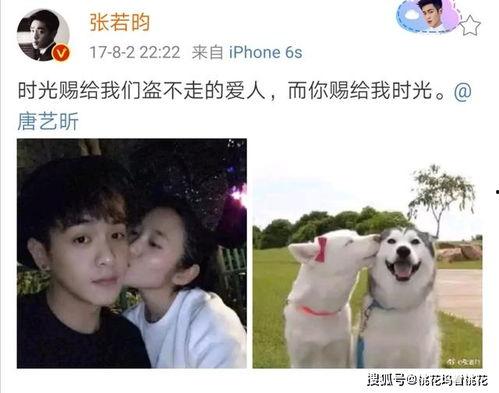 关于明星网红爱情文案,明星网红甜蜜爱情文案集锦