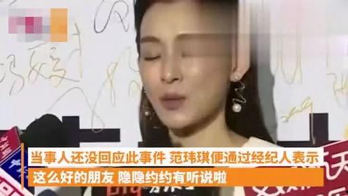 明星吃瓜热门事件真相视频,真相视频大曝光
