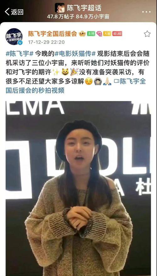 王文也吃瓜爆料是真的吗,真相揭秘还是无端猜测？